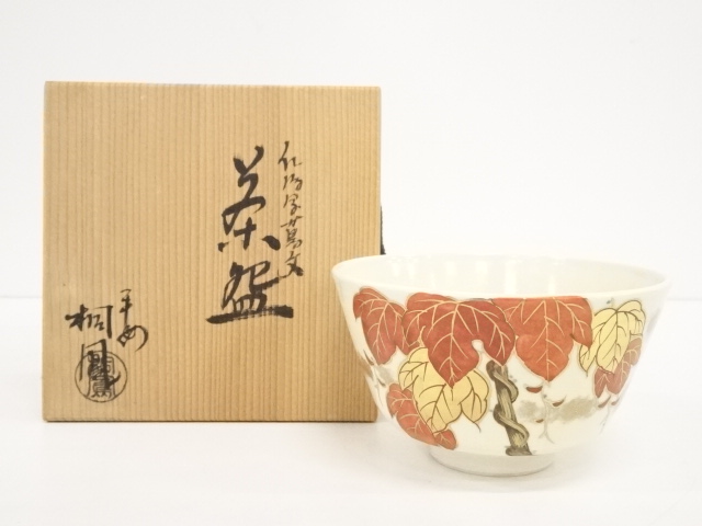 JAPANESE TEA CEREMONY / CHAWAN(TEA BOWL) / NINSEI STYLE / KYO WARE / BY TOHO TEZUKA